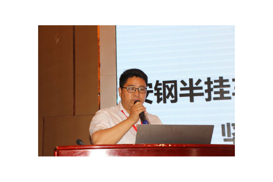 安陽鋼鐵技術(shù)中心汽車鋼研究室主任萬國熹 安陽鋼鐵技術(shù)中心汽車鋼研究室主任萬國熹